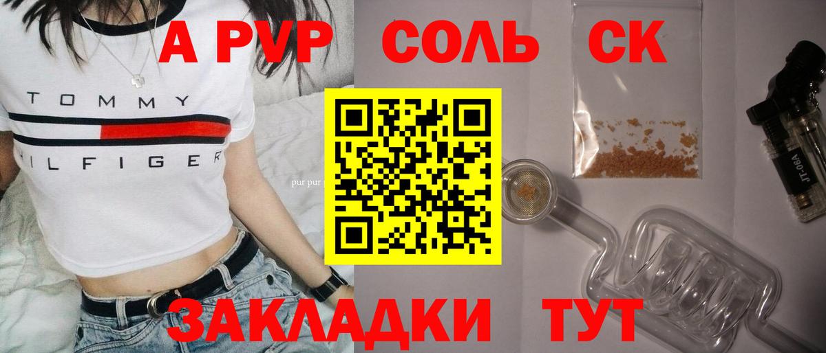 APVP VHQ Петропавловск-Камчатский