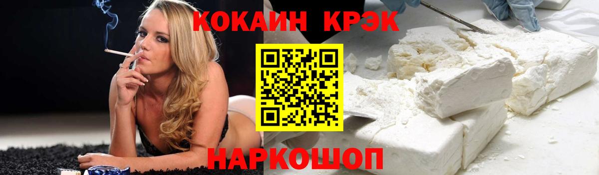 Cocaine Columbia Петропавловск-Камчатский