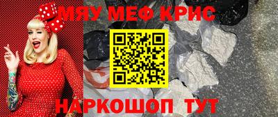 МДМА Партизанск