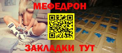 альфа пвп VHQ Первоуральск