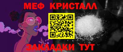 бутик Пенза