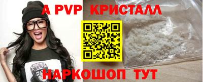 МДМА Партизанск