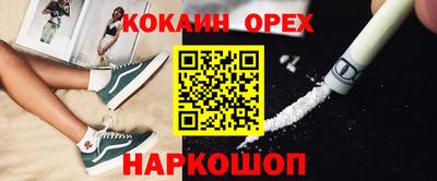 МДМА Партизанск