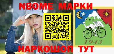 альфа пвп VHQ Первоуральск