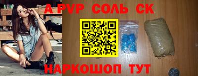 альфа пвп VHQ Первоуральск