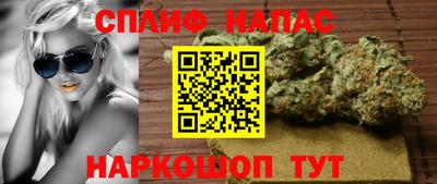 бутик Пенза