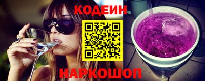 бутик Пенза