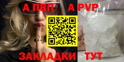 МДМА Партизанск