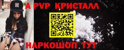 альфа пвп VHQ Первоуральск