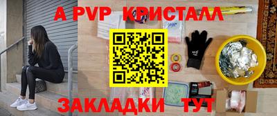 альфа пвп VHQ Первоуральск