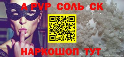 бутик Пенза