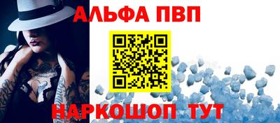 бутик Пенза