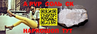 альфа пвп VHQ Первоуральск