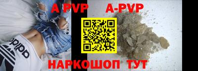 бутик Пенза