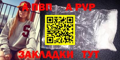 альфа пвп VHQ Первоуральск