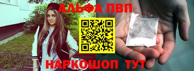 бутик Пенза