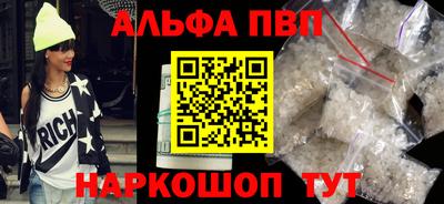 МДМА Партизанск