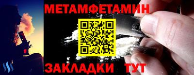 альфа пвп VHQ Первоуральск