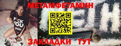 МДМА Партизанск