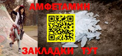 альфа пвп VHQ Первоуральск