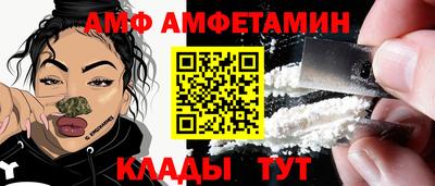 альфа пвп VHQ Первоуральск