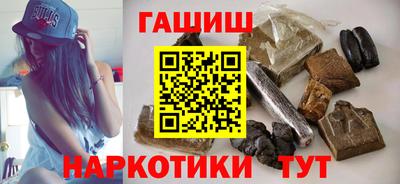 бутик Пенза