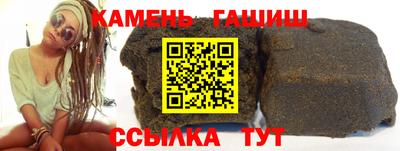 бутик Пенза