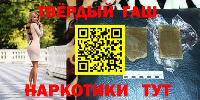 МДМА Партизанск