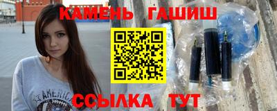 бутик Пенза