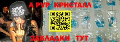 альфа пвп VHQ Первоуральск