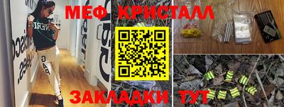 МДМА Партизанск