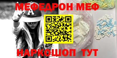 бутик Пенза