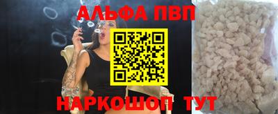 МДМА Партизанск