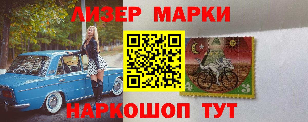 Лсд 25 экстази ecstasy Петропавловск-Камчатский