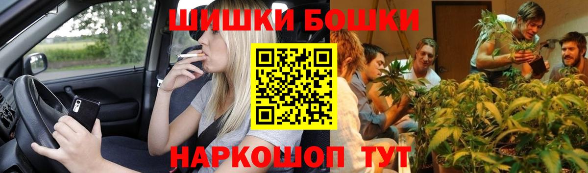 Канабис семена Петропавловск-Камчатский