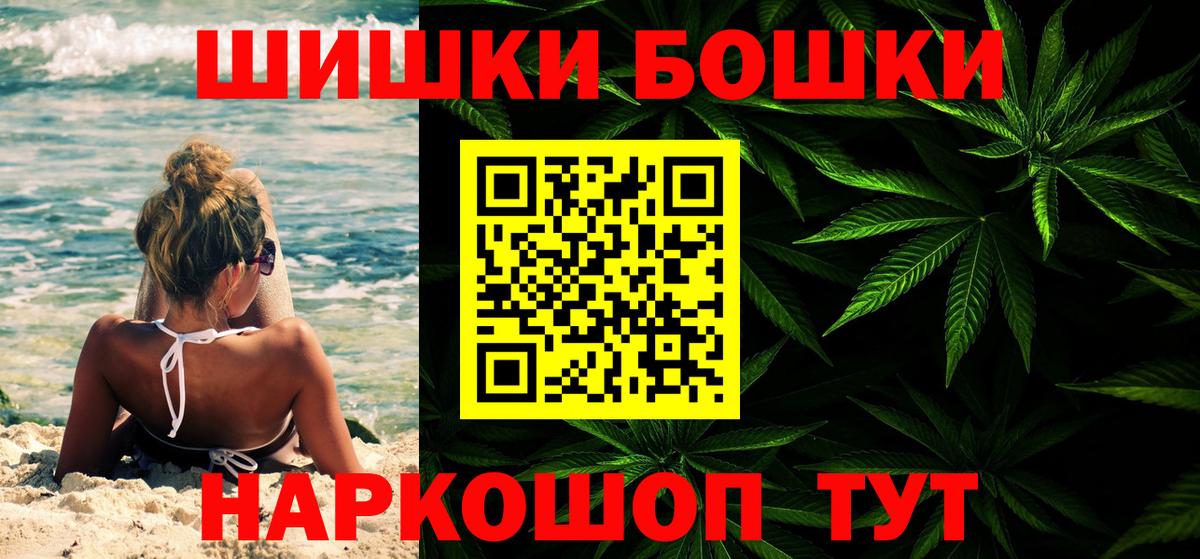 Конопля план  Бошки марихуана VHQ  Вход с VPN  Конопля VHQ  Петропавловск-Камчатский 